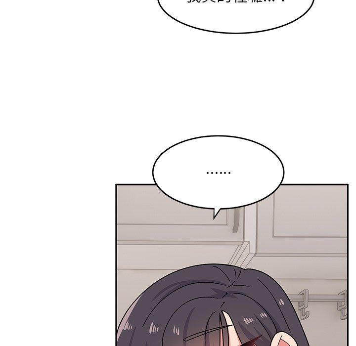 頑皮女孩敏兒 第 20 話 第58页