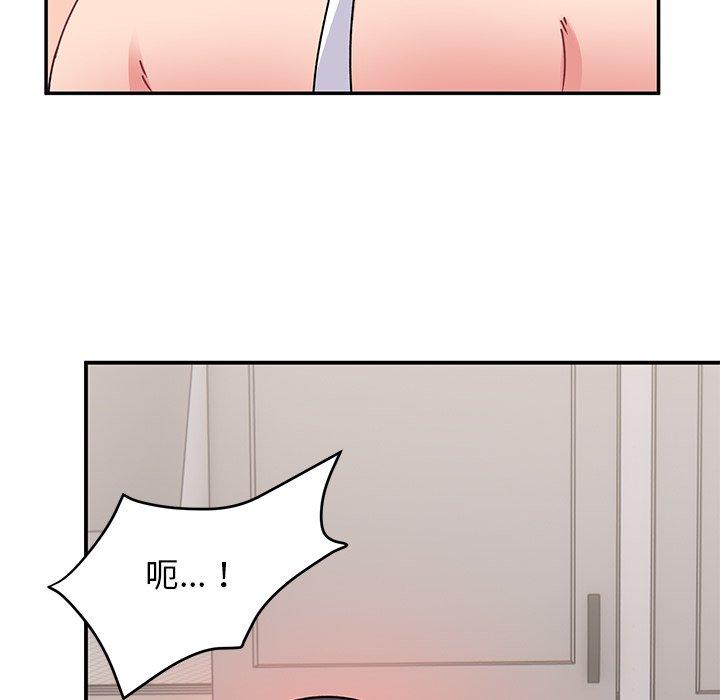 頑皮女孩敏兒 第 20 話 第61页