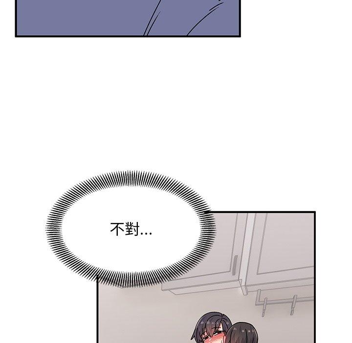 頑皮女孩敏兒 第 20 話 第72页