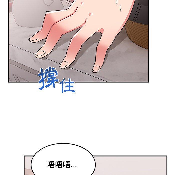 頑皮女孩敏兒 第 20 話 第101页