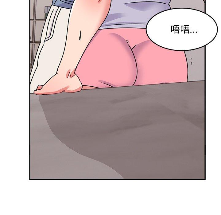 頑皮女孩敏兒 第 20 話 第103页