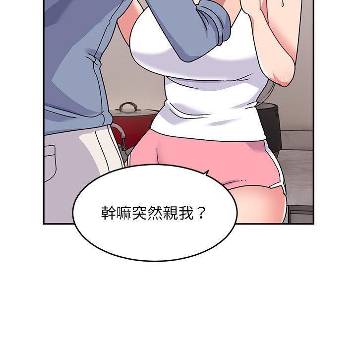 頑皮女孩敏兒 第 20 話 第109页