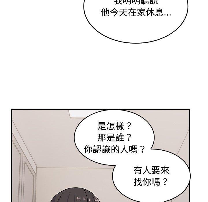 頑皮女孩敏兒 第 21 話 第19页