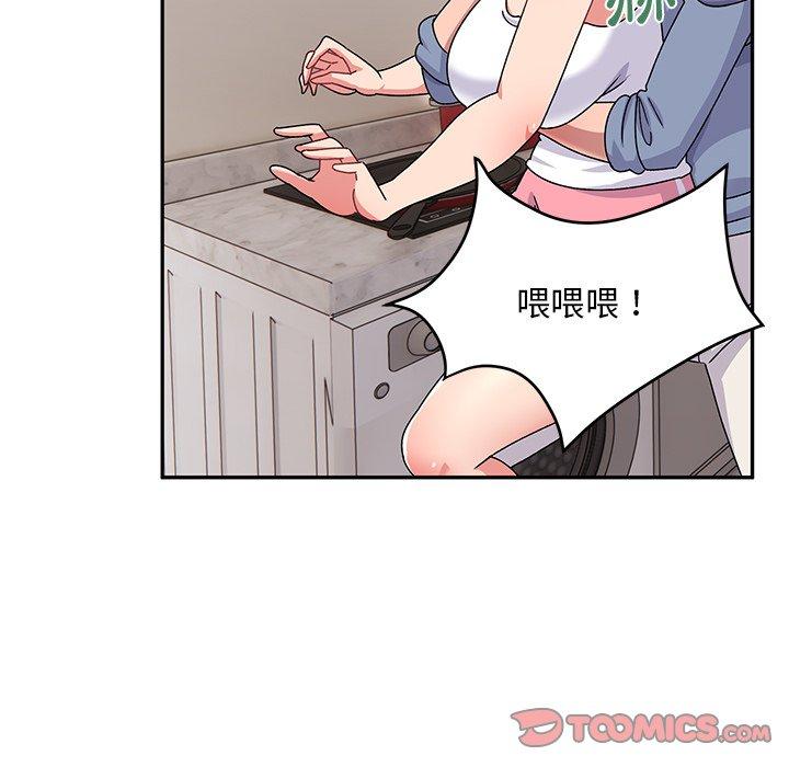 頑皮女孩敏兒 第 21 話 第27页
