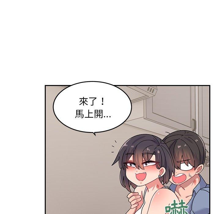 頑皮女孩敏兒 第 21 話 第26页