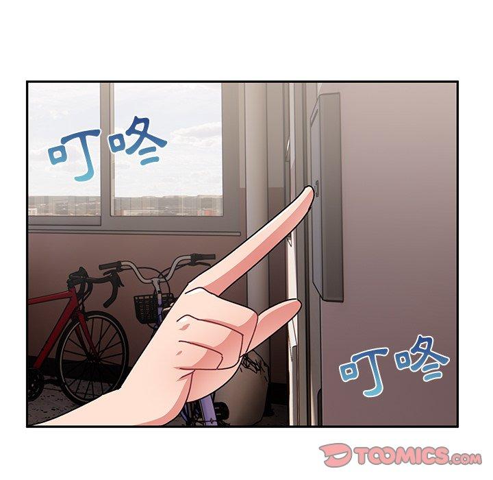 頑皮女孩敏兒 第 21 話 第15页