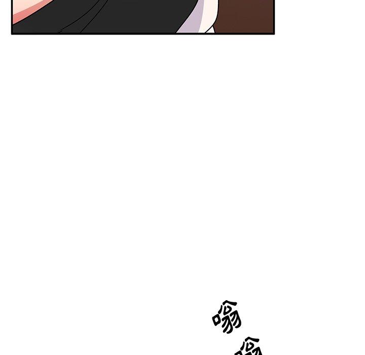 頑皮女孩敏兒 第 21 話 第31页