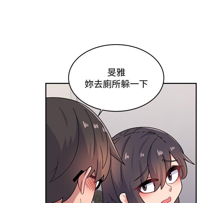 頑皮女孩敏兒 第 21 話 第36页