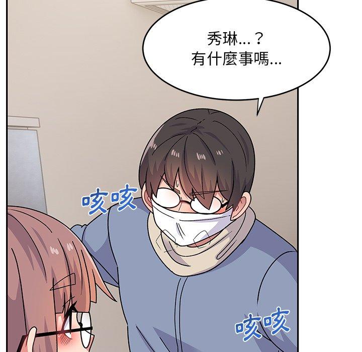 頑皮女孩敏兒 第 21 話 第42页