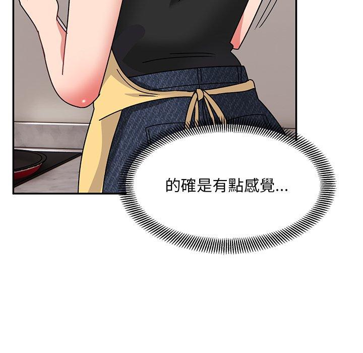 頑皮女孩敏兒 第 21 話 第66页