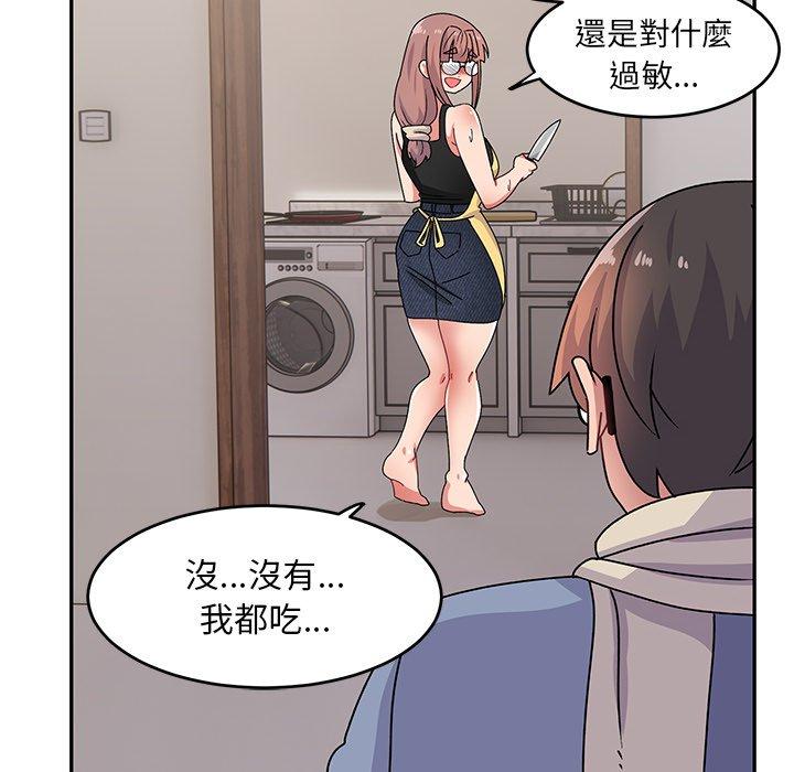 頑皮女孩敏兒 第 21 話 第61页
