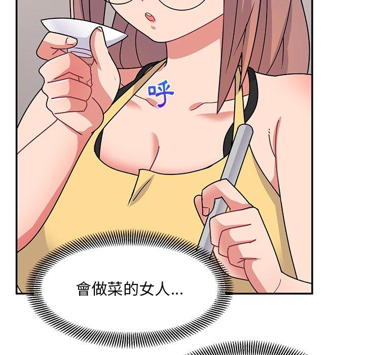 頑皮女孩敏兒 第 21 話 第68页