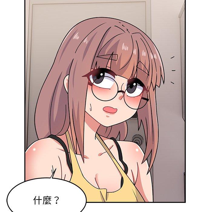 頑皮女孩敏兒 第 21 話 第70页