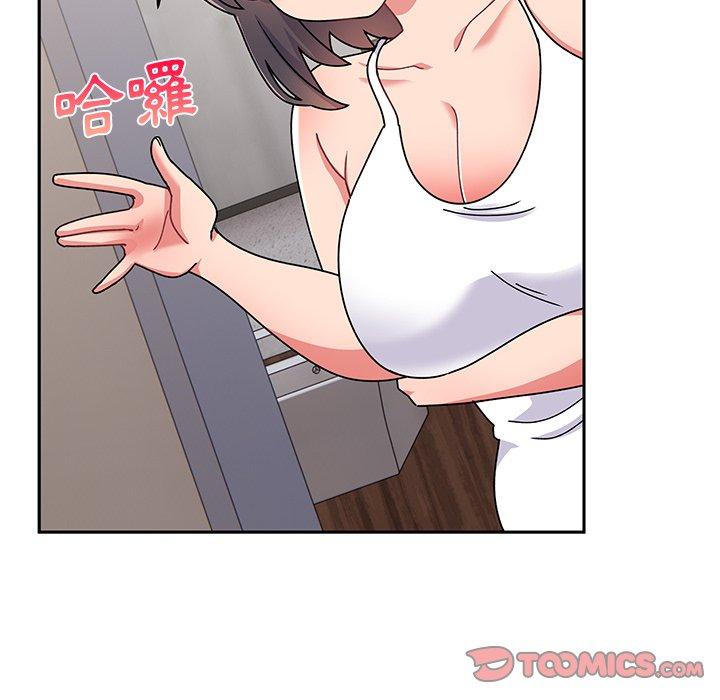 頑皮女孩敏兒 第 21 話 第75页