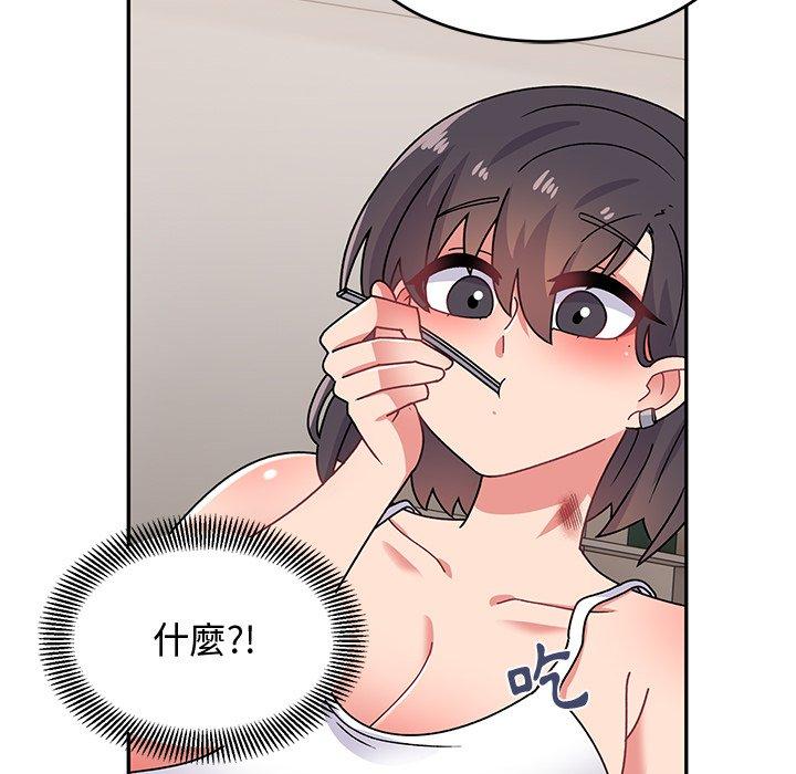 頑皮女孩敏兒 第 21 話 第86页