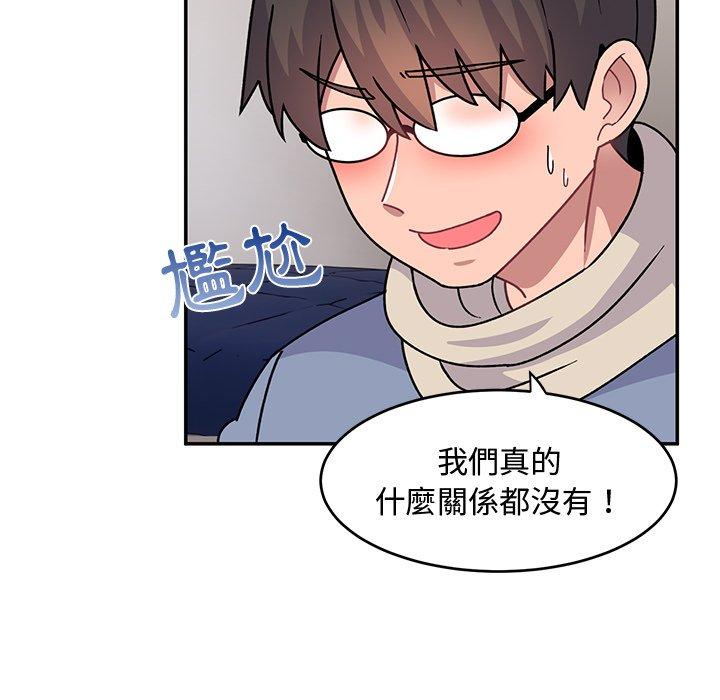 頑皮女孩敏兒 第 21 話 第89页