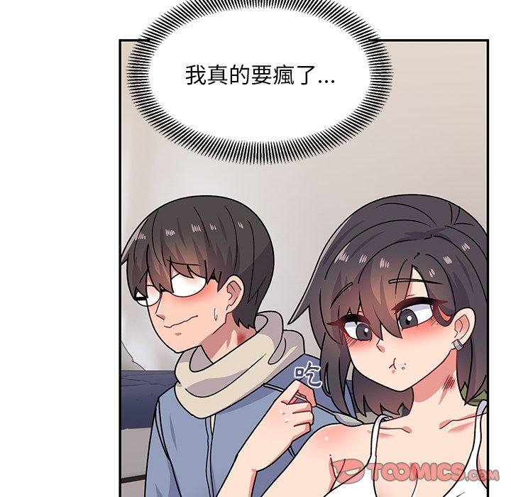 頑皮女孩敏兒 第 21 話 第81页