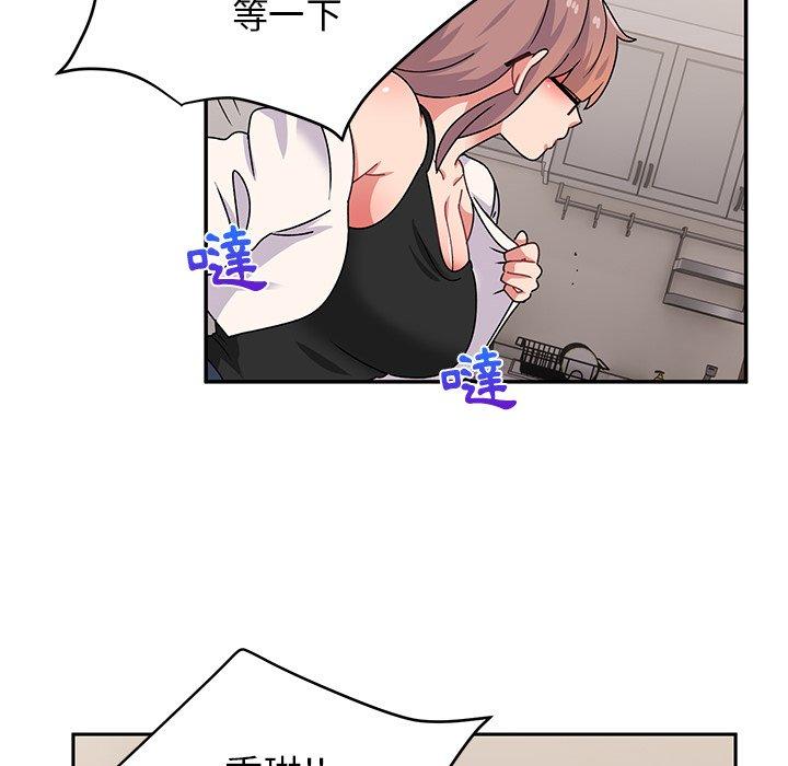 頑皮女孩敏兒 第 21 話 第98页