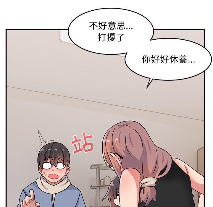 頑皮女孩敏兒 第 21 話 第96页