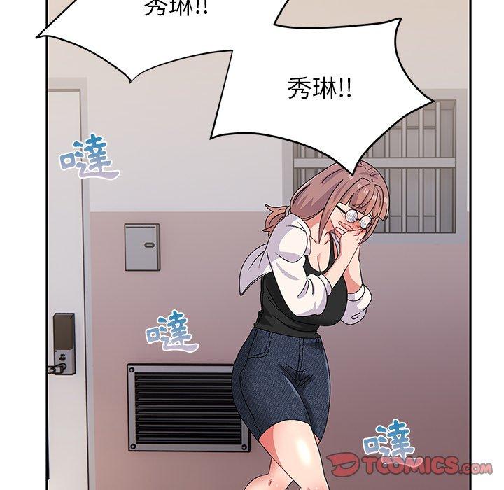 頑皮女孩敏兒 第 21 話 第99页