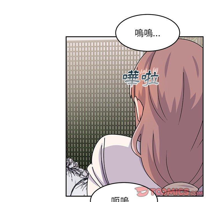 頑皮女孩敏兒 第 21 話 第105页