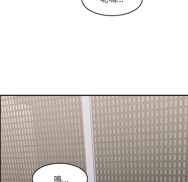 頑皮女孩敏兒 第 21 話 第106页