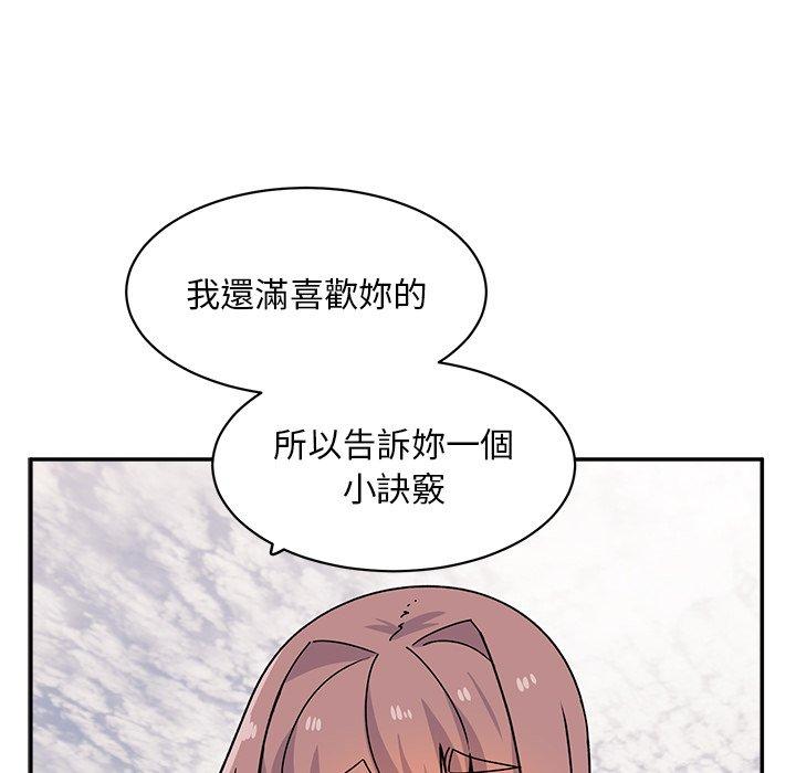 頑皮女孩敏兒 第 22 話 第35页