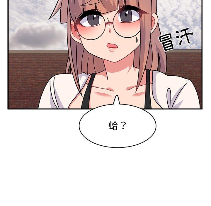 頑皮女孩敏兒 第 22 話 第36页