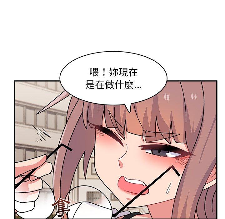 頑皮女孩敏兒 第 22 話 第37页