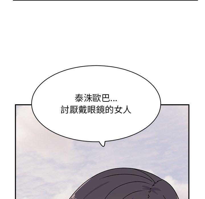 頑皮女孩敏兒 第 22 話 第38页