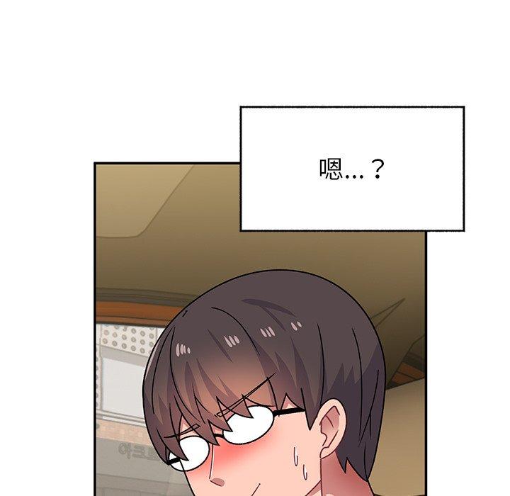 頑皮女孩敏兒 第 22 話 第96页