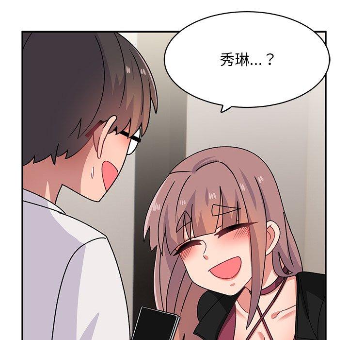 頑皮女孩敏兒 第 22 話 第80页