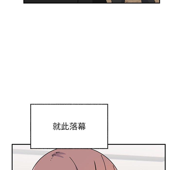 頑皮女孩敏兒 第 22 話 第89页