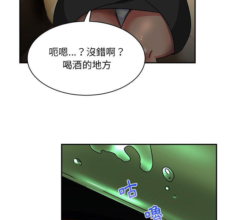 頑皮女孩敏兒 第 22 話 第119页