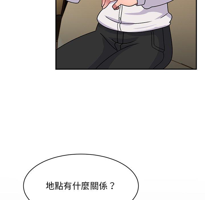 頑皮女孩敏兒 第 22 話 第121页