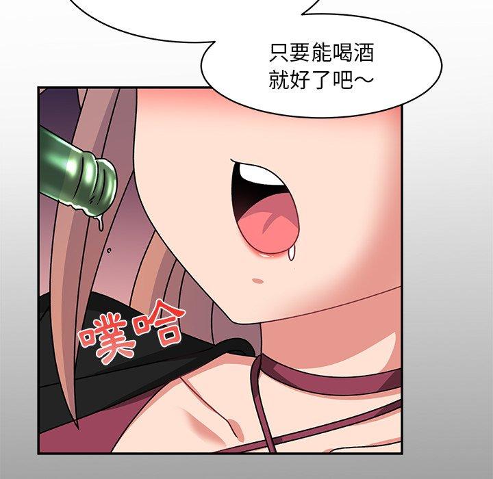 頑皮女孩敏兒 第 22 話 第122页