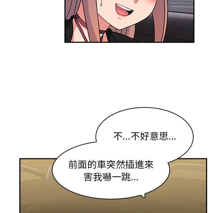 頑皮女孩敏兒 第 22 話 第101页