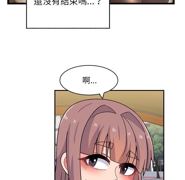 頑皮女孩敏兒 第 22 話 第100页