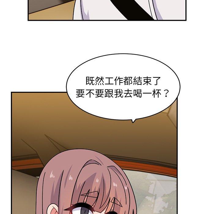 頑皮女孩敏兒 第 22 話 第106页