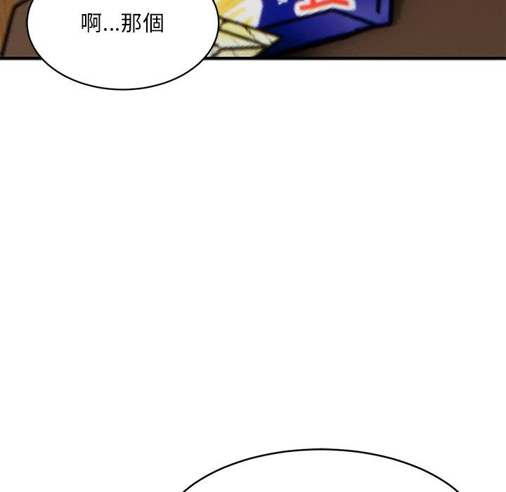 頑皮女孩敏兒 第 23 話 第34页
