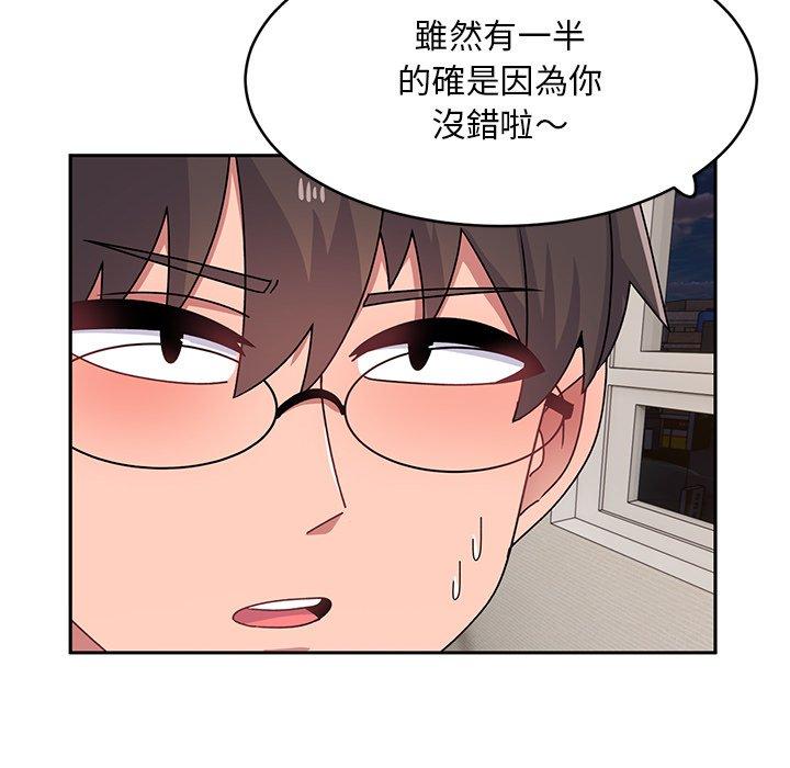 頑皮女孩敏兒 第 23 話 第35页