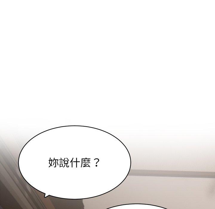 頑皮女孩敏兒 第 23 話 第36页