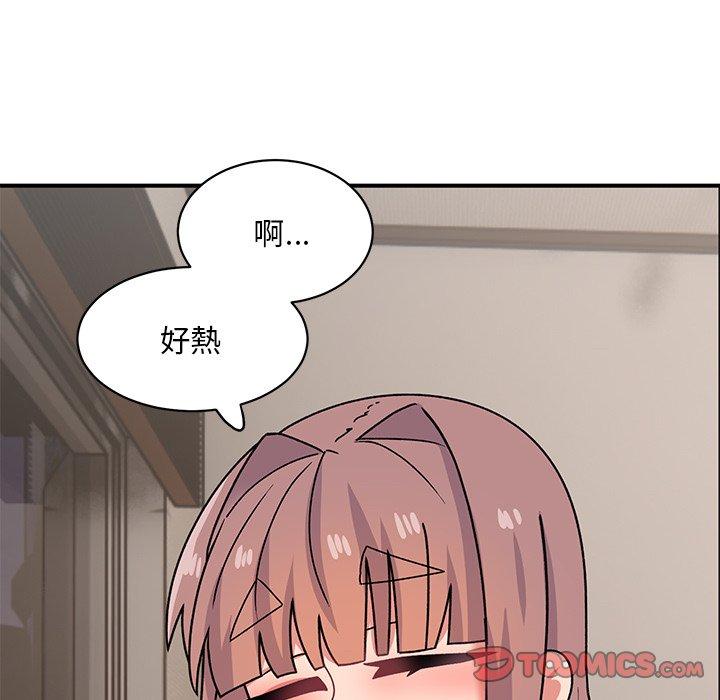 頑皮女孩敏兒 第 23 話 第57页