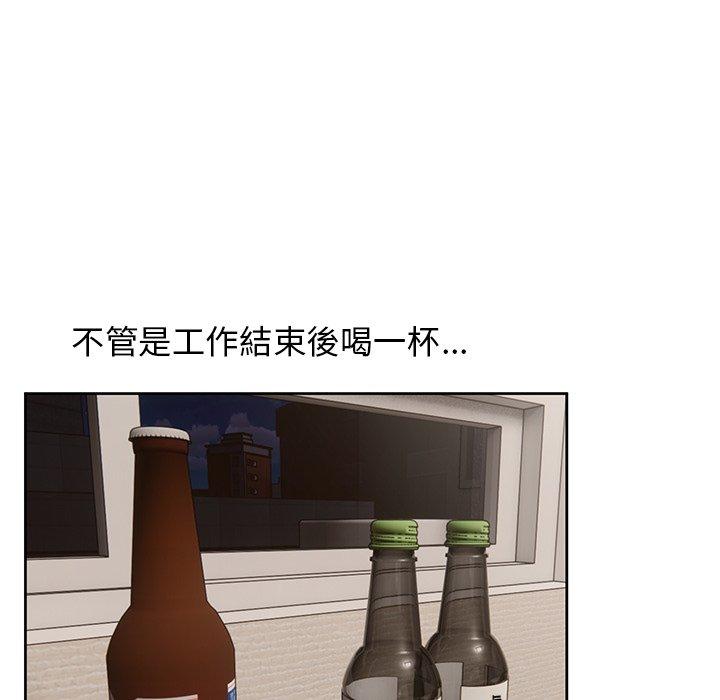 頑皮女孩敏兒 第 23 話 第80页