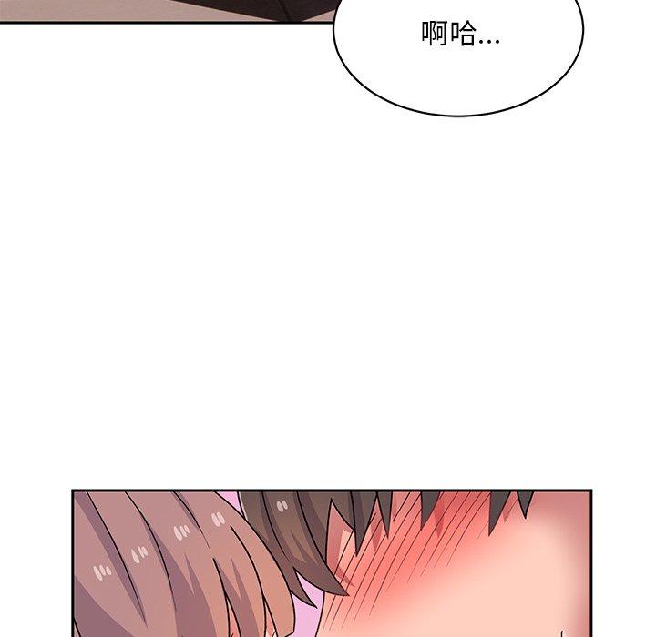 頑皮女孩敏兒 第 23 話 第85页