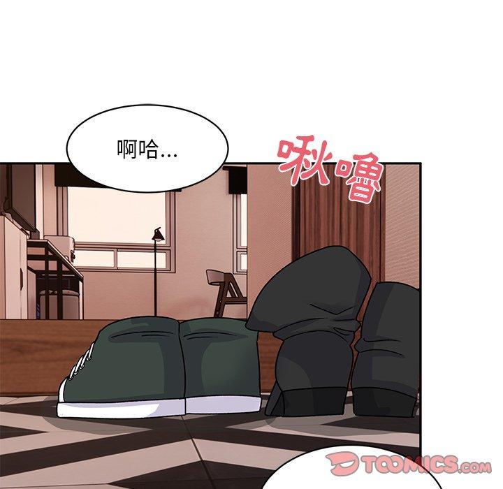 頑皮女孩敏兒 第 23 話 第84页