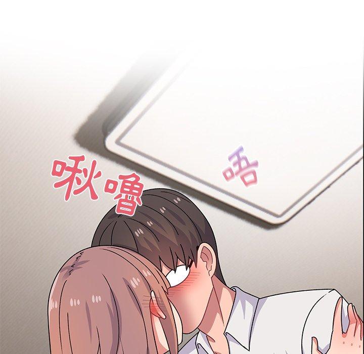 頑皮女孩敏兒 第 23 話 第88页