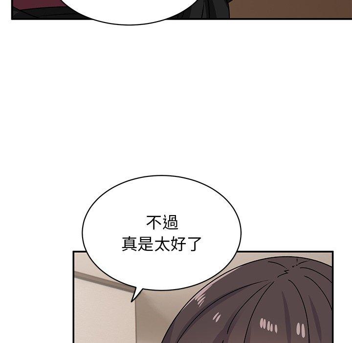 頑皮女孩敏兒 第 23 話 第63页