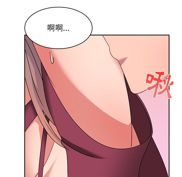 頑皮女孩敏兒 第 23 話 第96页
