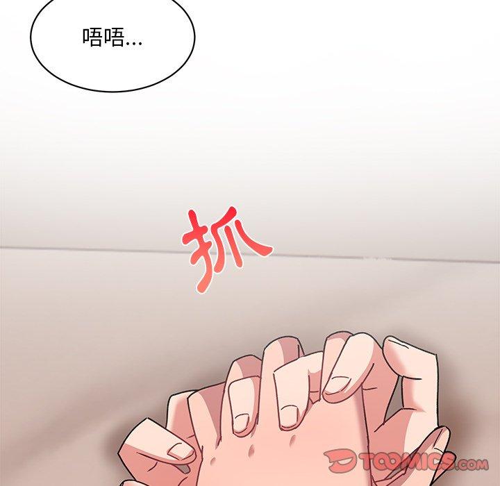 頑皮女孩敏兒 第 23 話 第102页